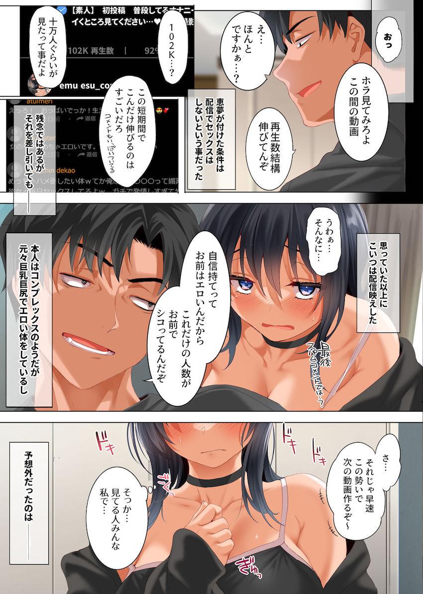 高評価よろしくお願いします : 011
