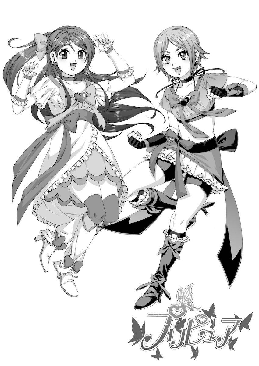 オタクに優しいギャルとイチャラブする話 : 055