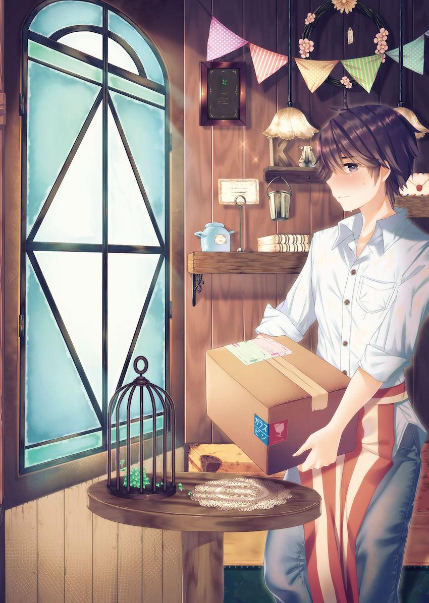 パイショタみるく : 018