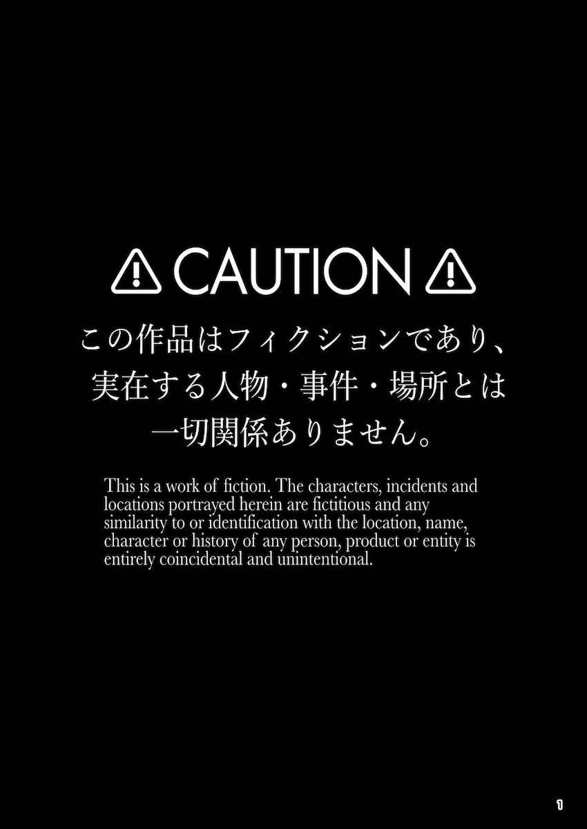 彼女催眠 : 002