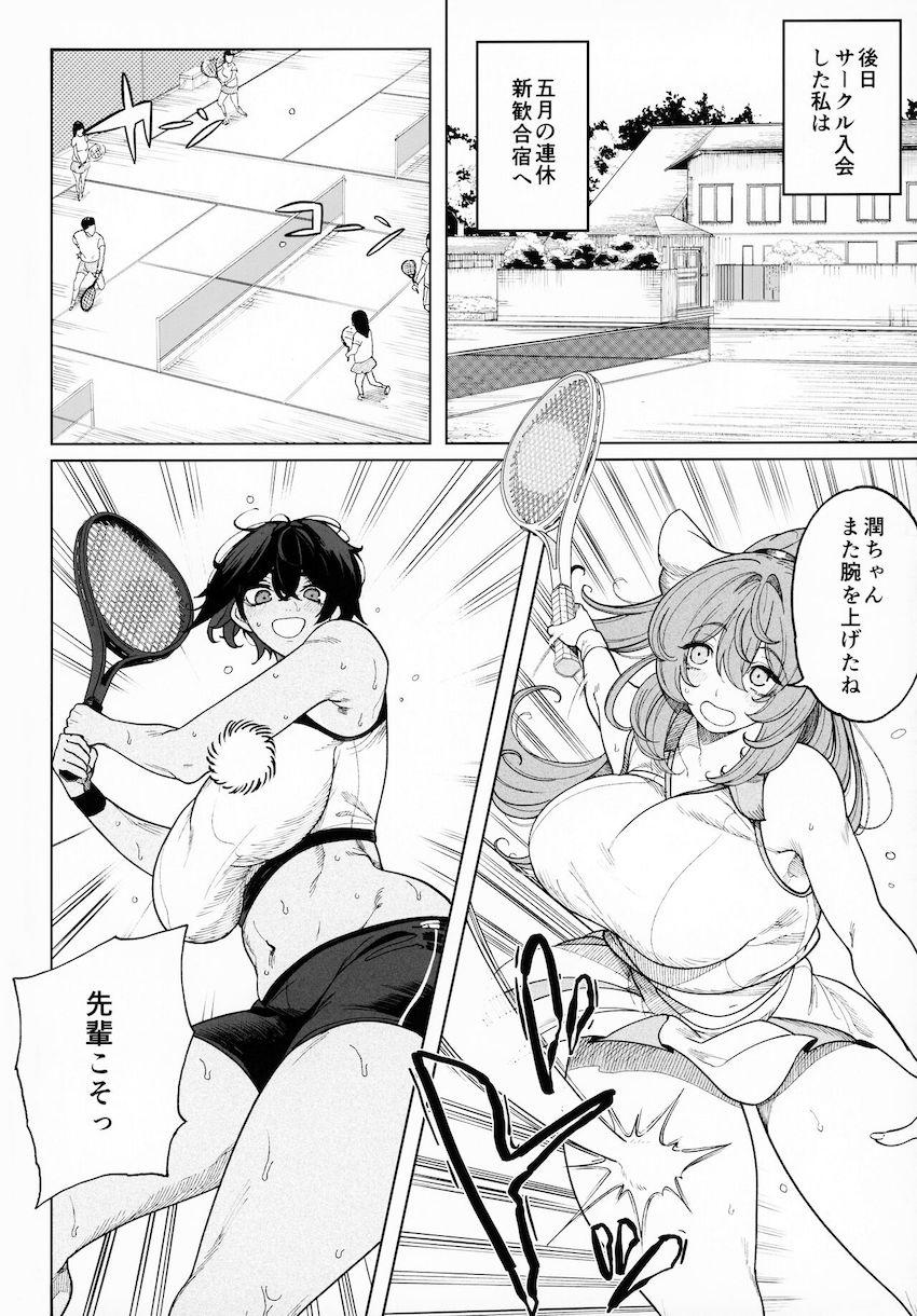 乱姦合宿 サークルでハメられた少女たち : 007