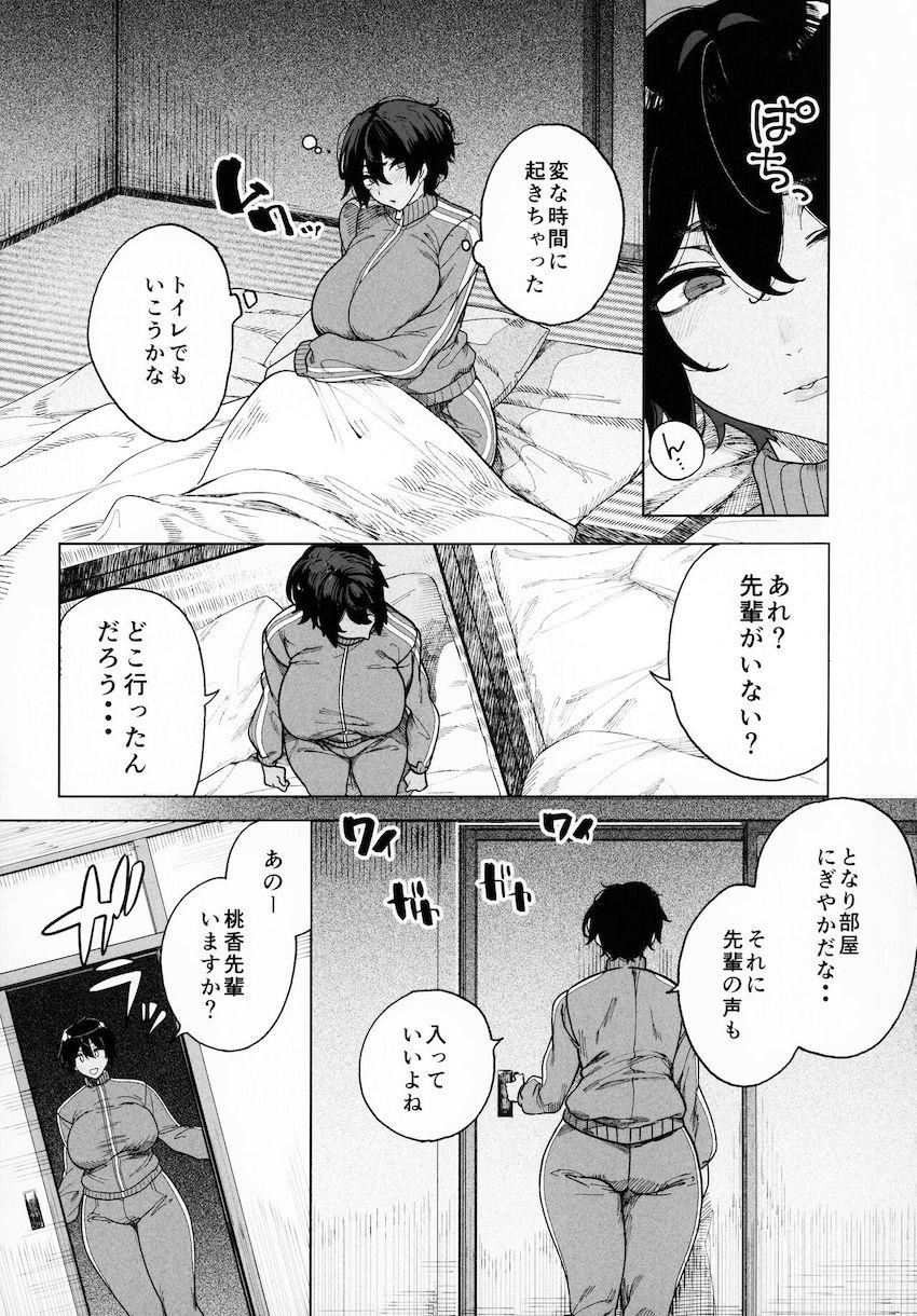 乱姦合宿 サークルでハメられた少女たち : 010