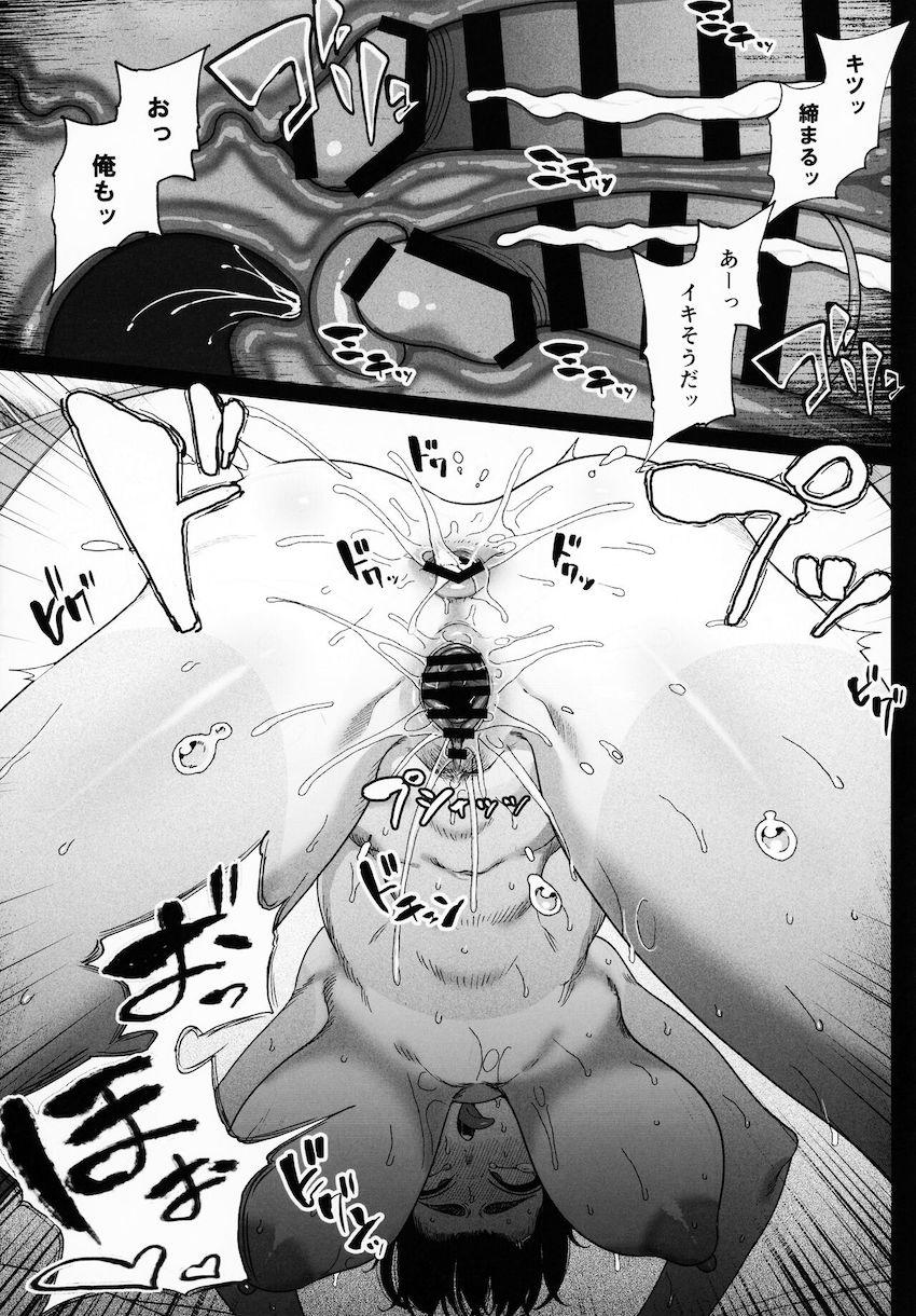 乱姦合宿 サークルでハメられた少女たち : 042