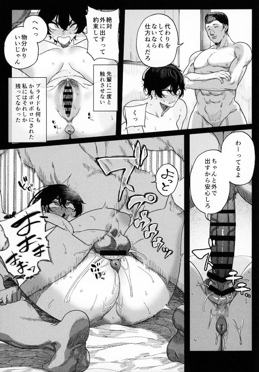 乱姦合宿 サークルでハメられた少女たち : 056