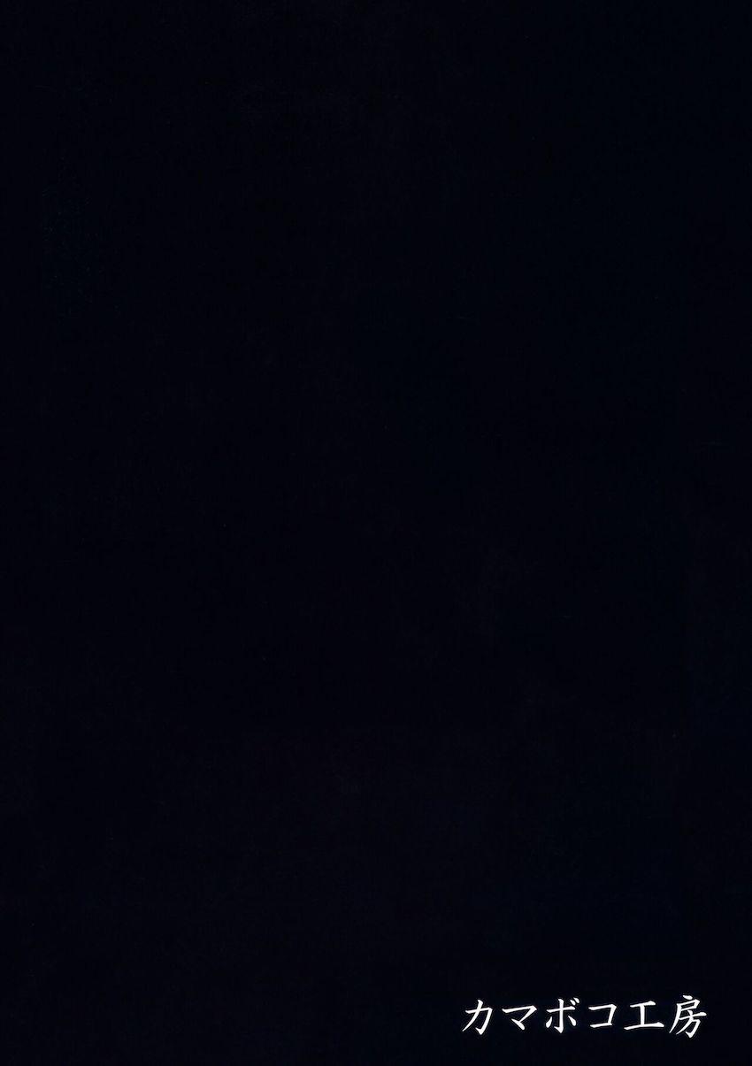 乱姦合宿 サークルでハメられた少女たち : 073