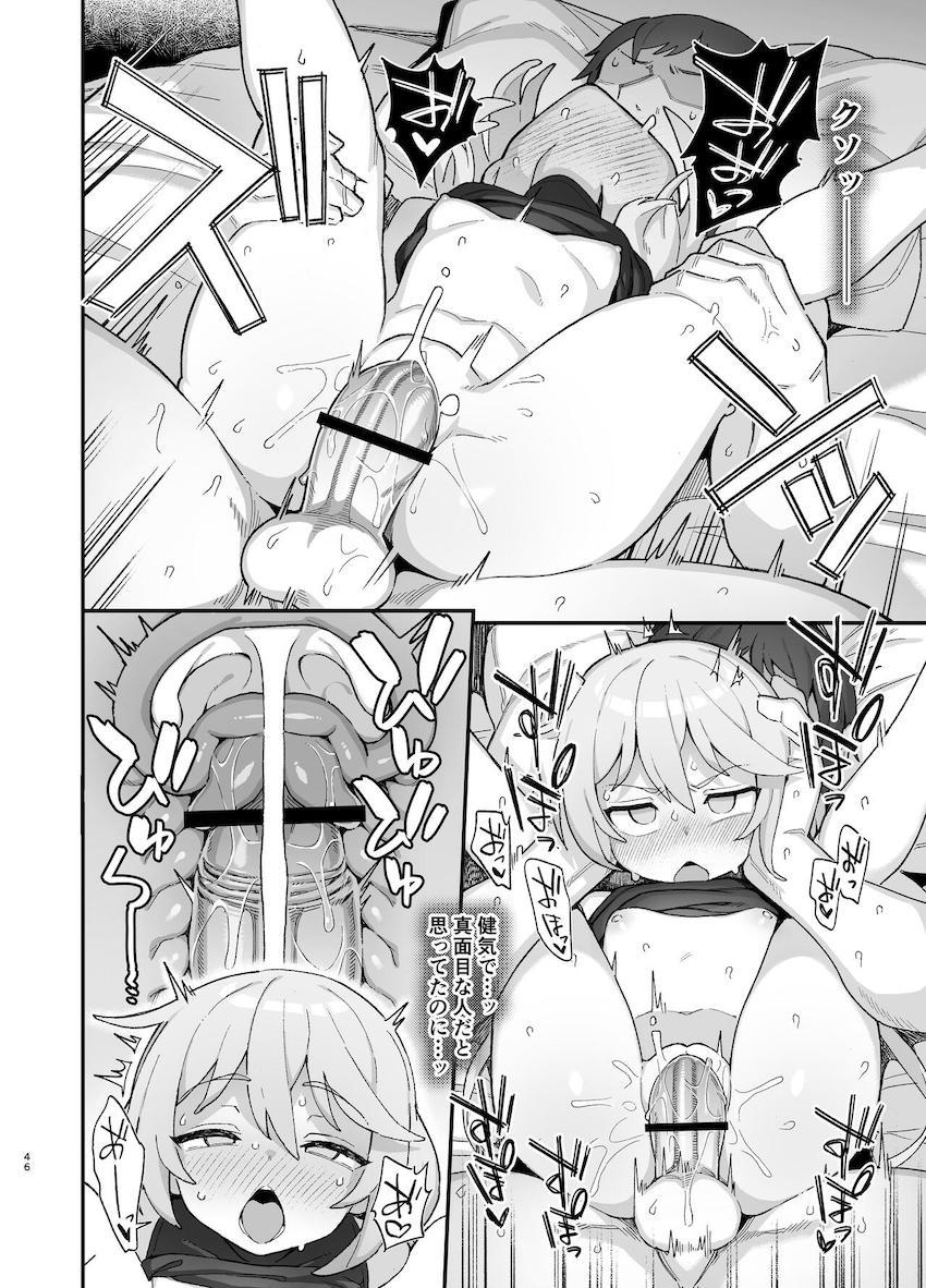 下級魔術師、淫紋に染まる : 045