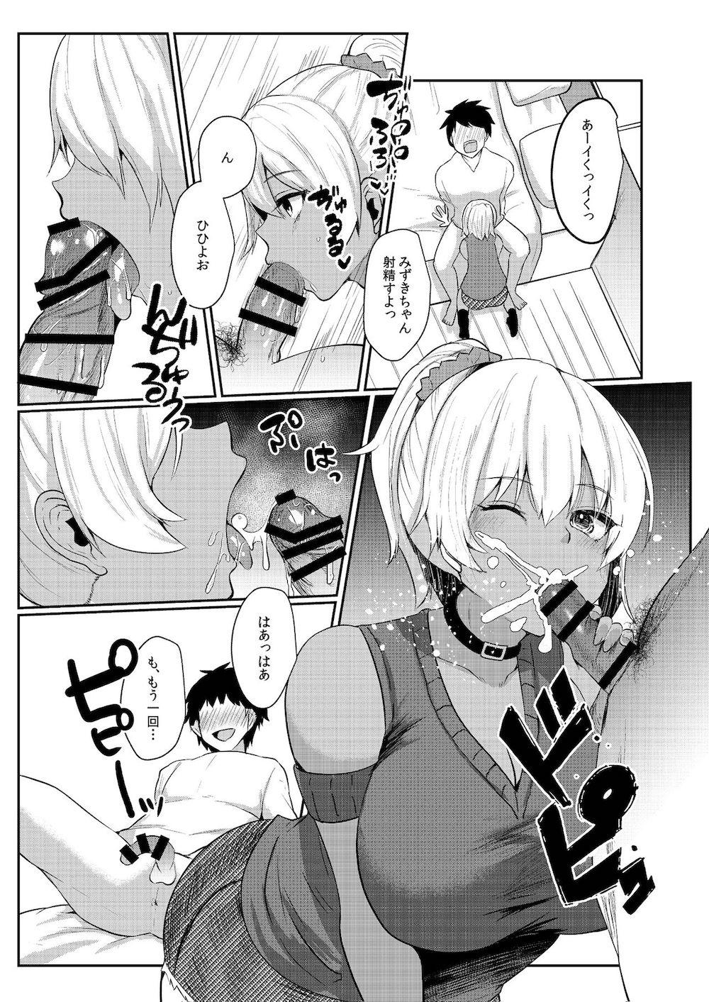 パパ活H合同 : 014