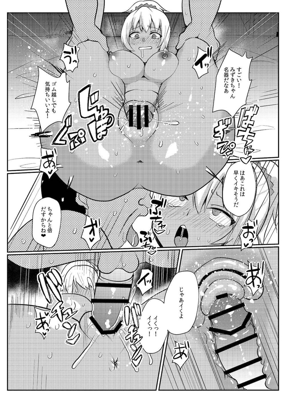 パパ活H合同 : 025