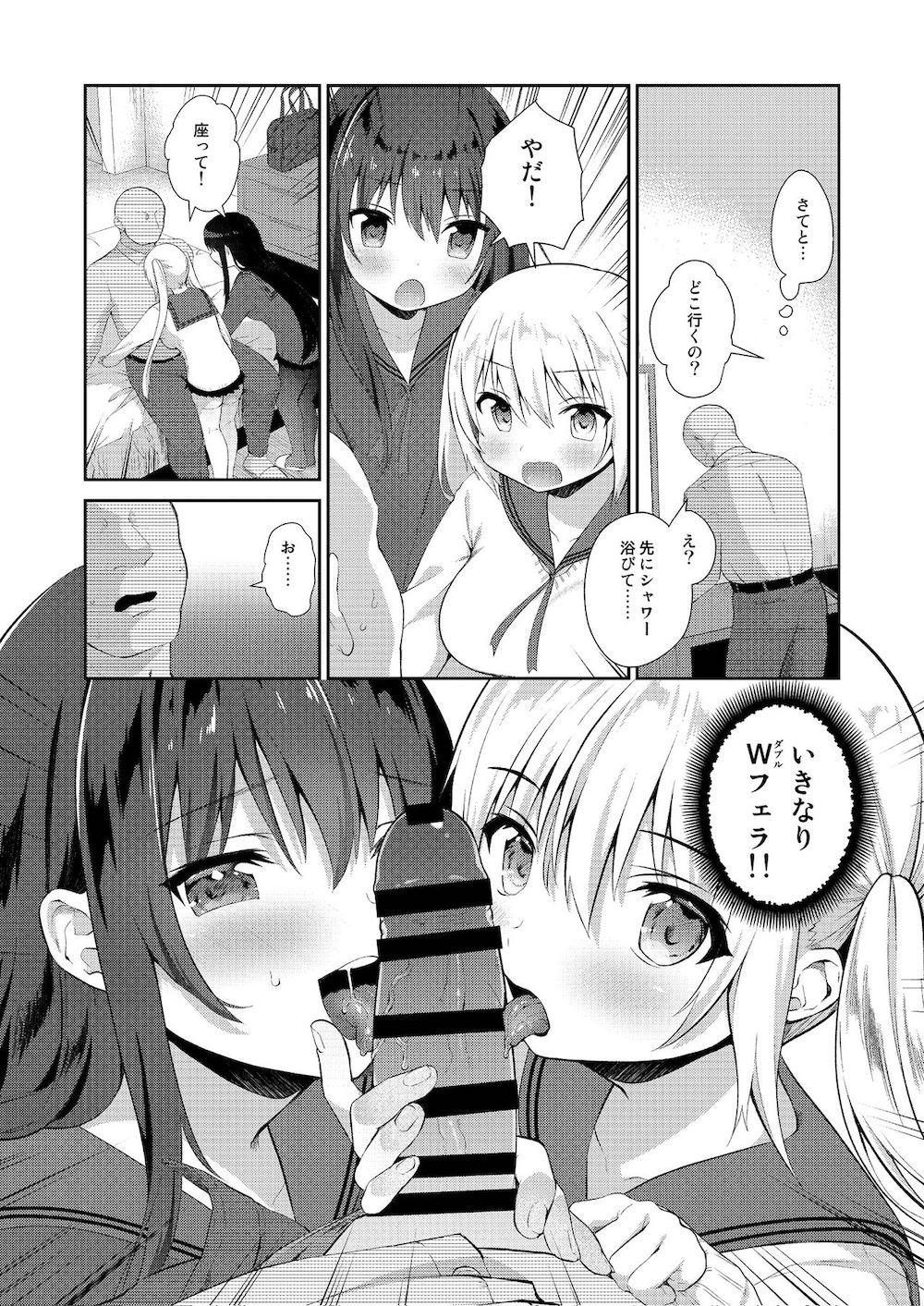 パパ活H合同 : 032