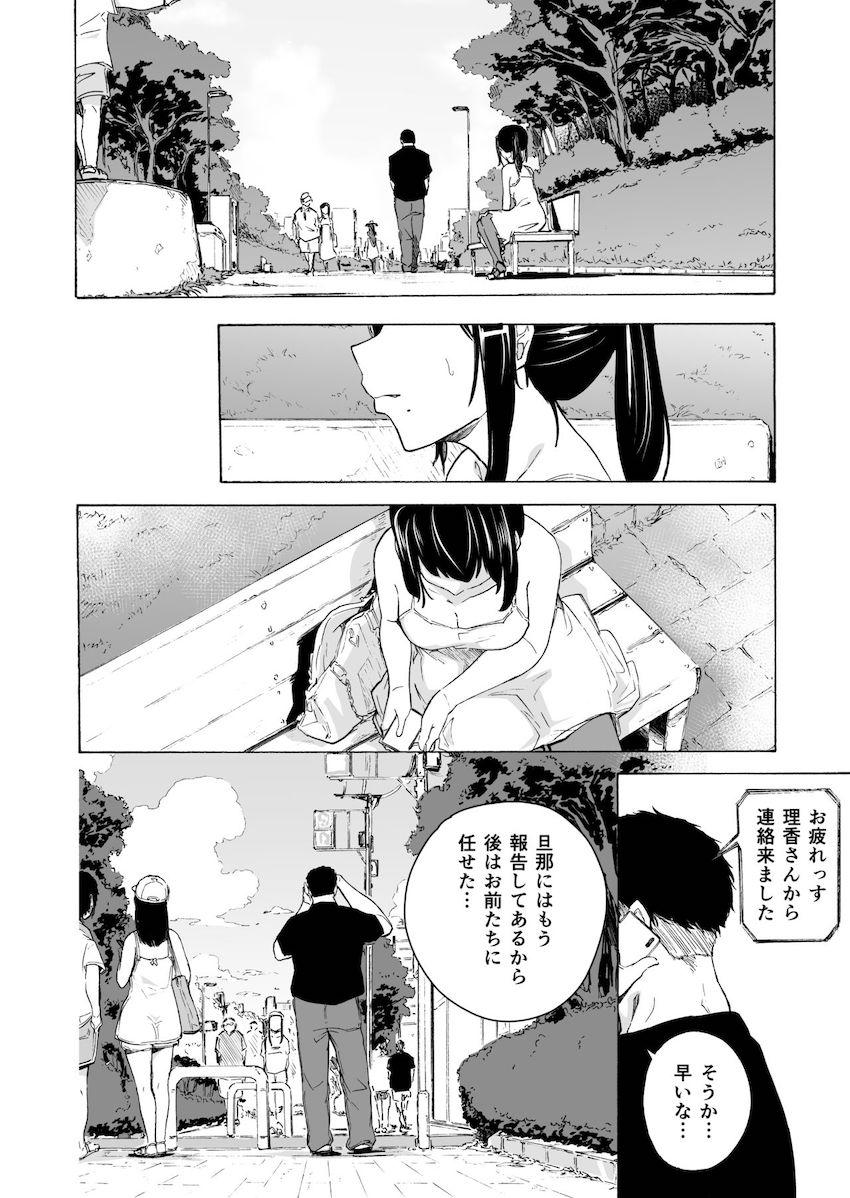 夫公認セックスアドバイザーにハマった結果・中編 : 039