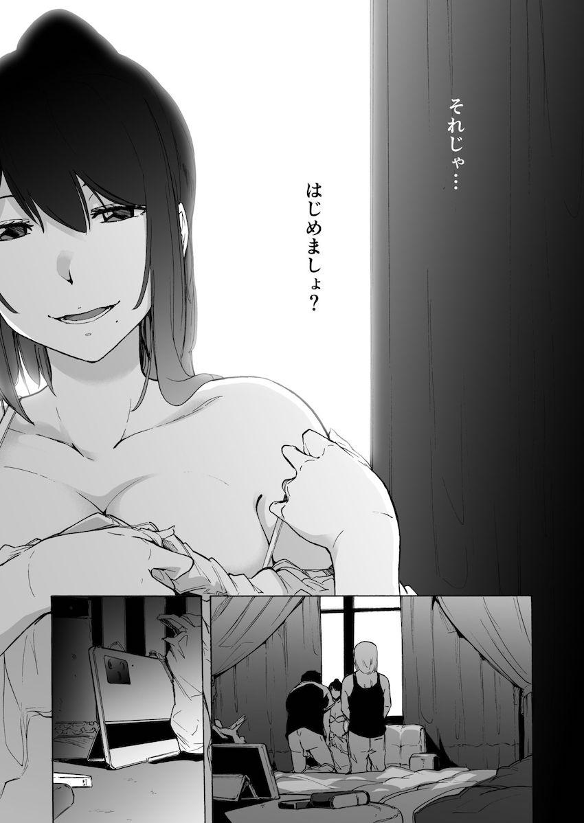 夫公認セックスアドバイザーにハマった結果・中編 : 042