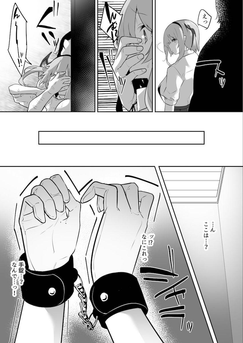 嫌なのに本能で種乞いエッチしてしまうサキュバスちゃん : 030