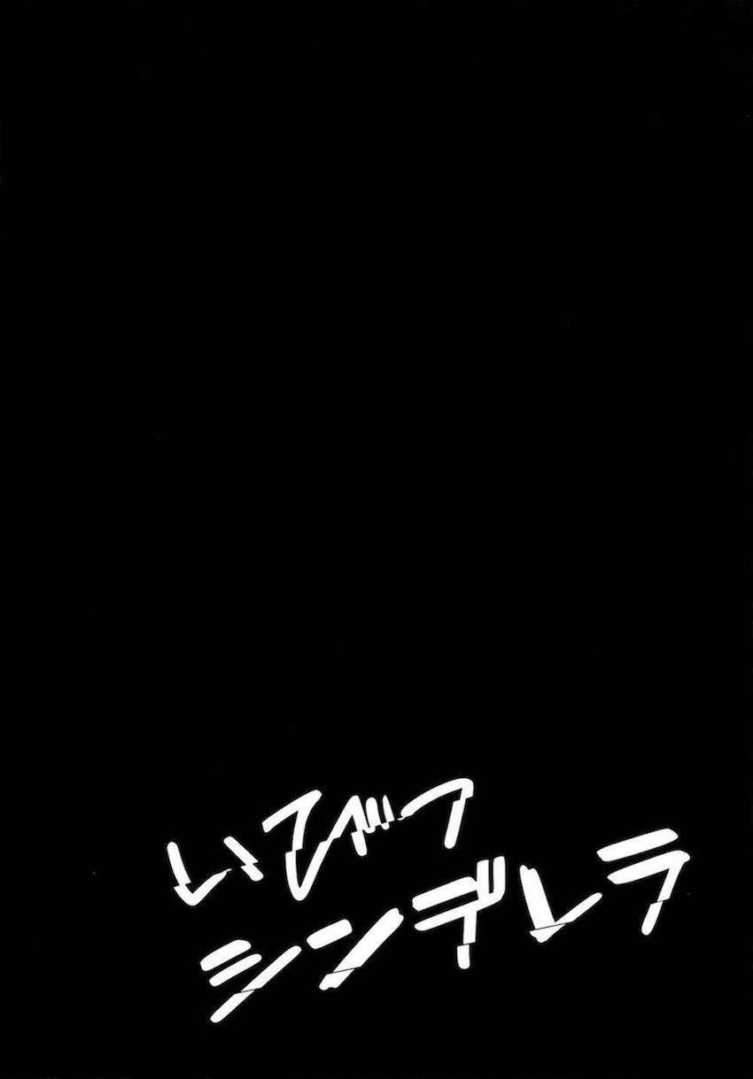 隣のマコちゃん Season 2 Vol. 1 : 008