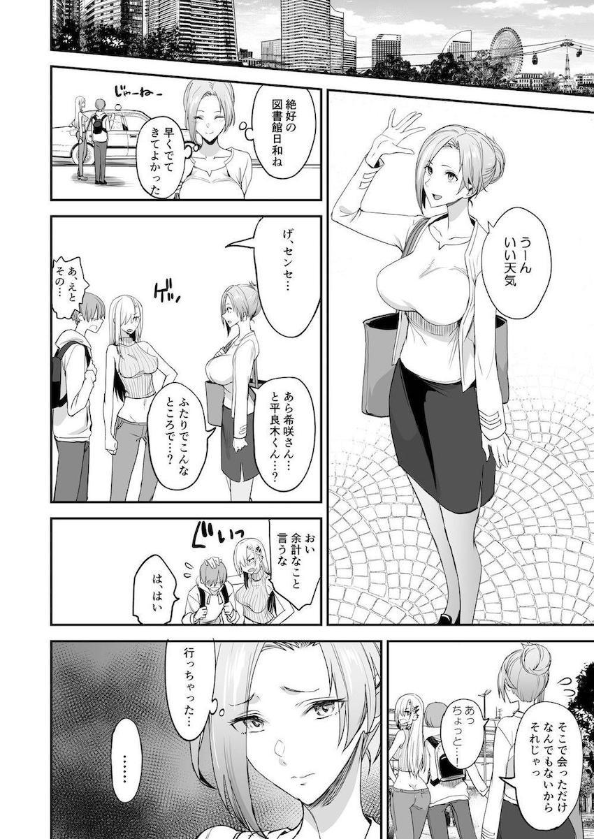 こんなイイコト。さん : 035