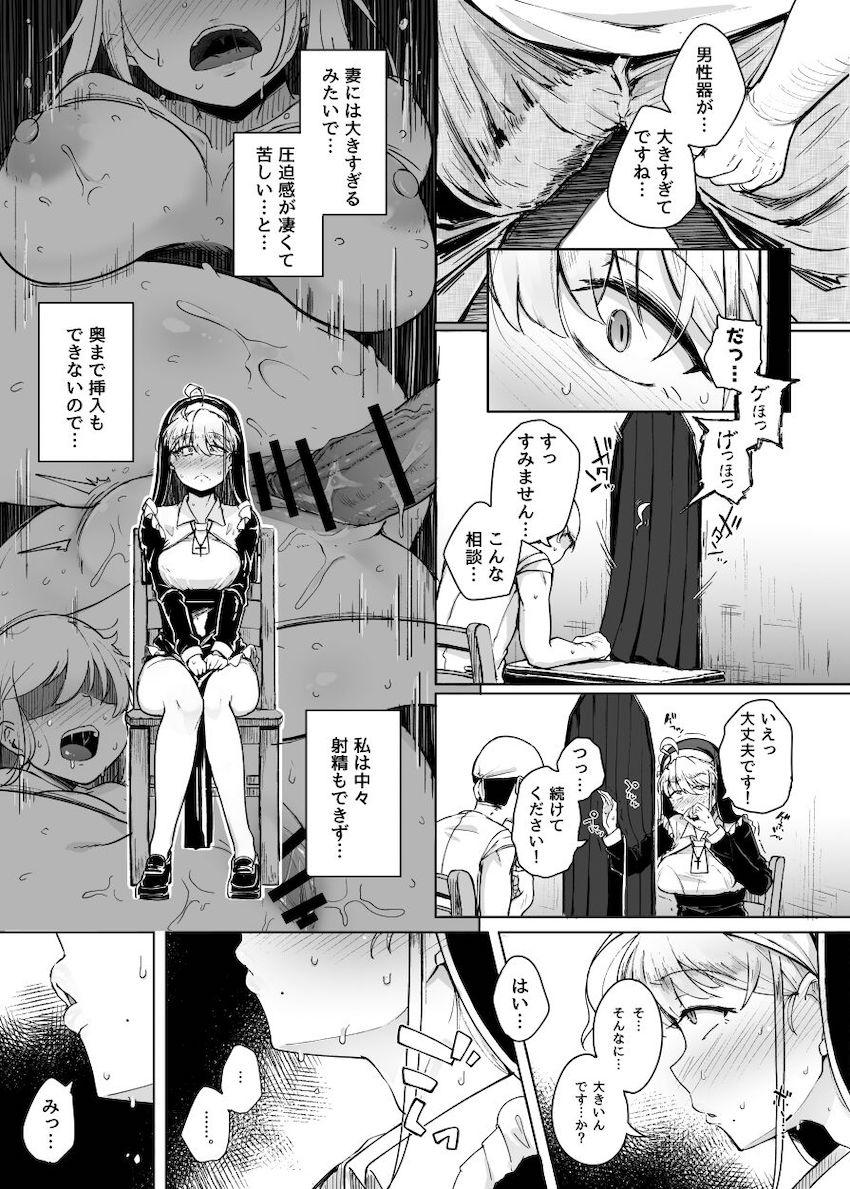 懺悔穴 : 017