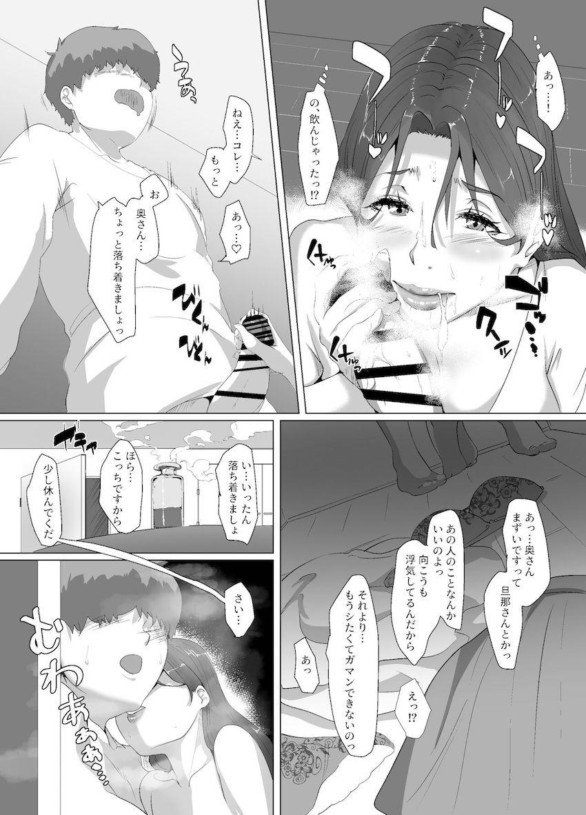 聖夜はお隣の奥さんと : 019