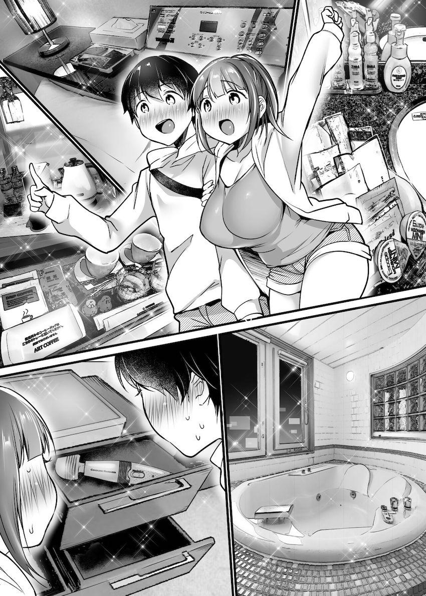 ふたりの初めて憧れセックス : 030