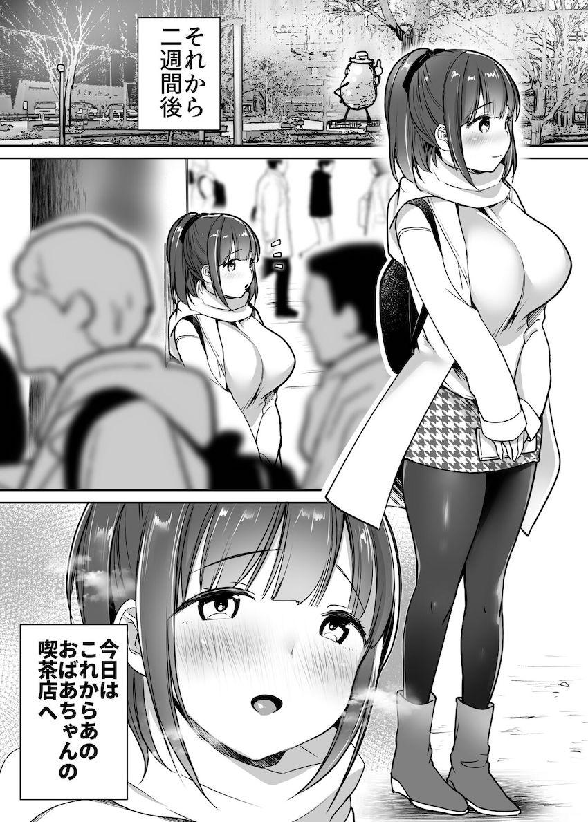 ふたりの初めて憧れセックス : 097