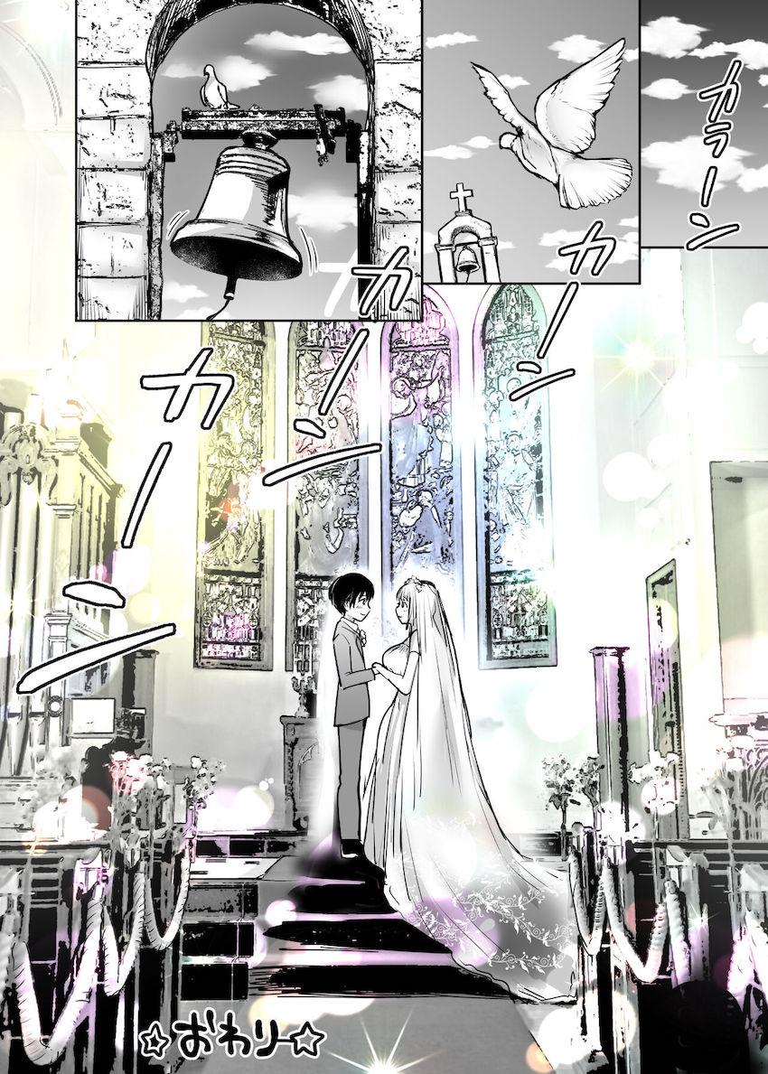 ふたりの初めて憧れセックス : 103