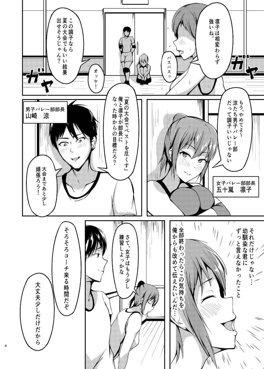 沈丁花の果実 : 003