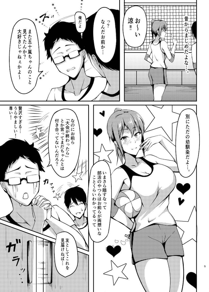 沈丁花の果実 : 004