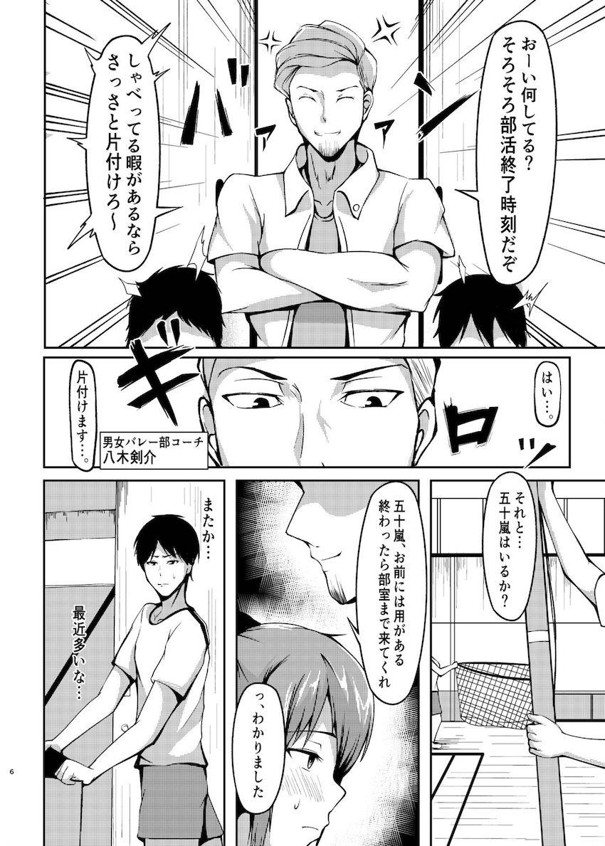 沈丁花の果実 : 005