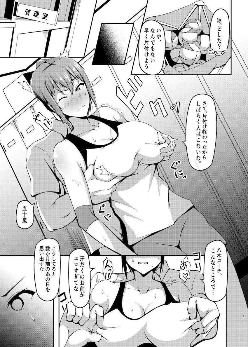 沈丁花の果実 : 006