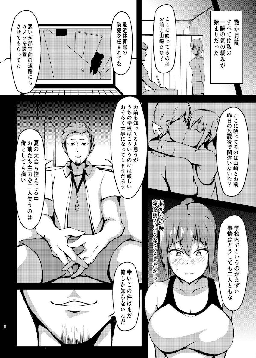 沈丁花の果実 : 007