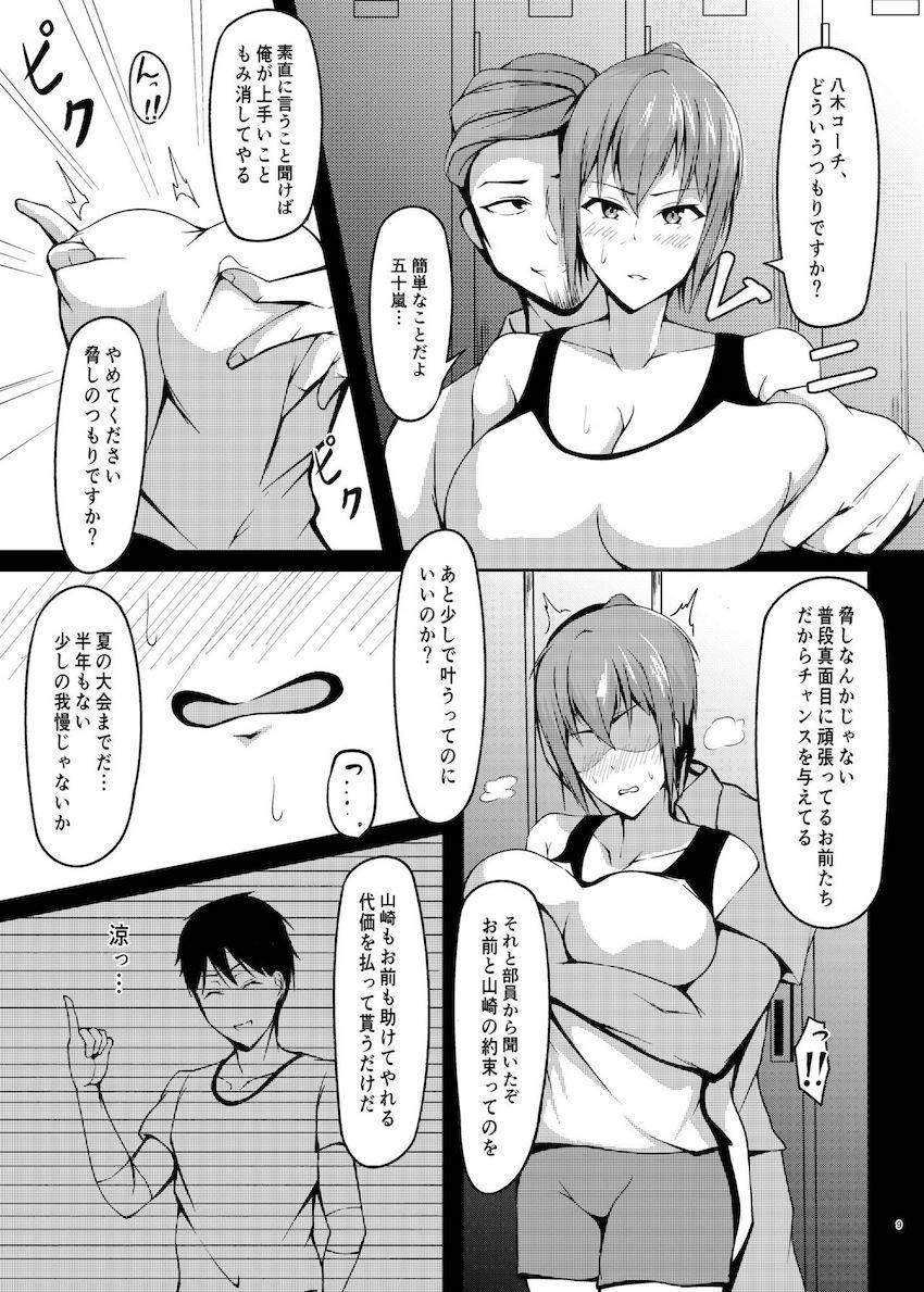 沈丁花の果実 : 008