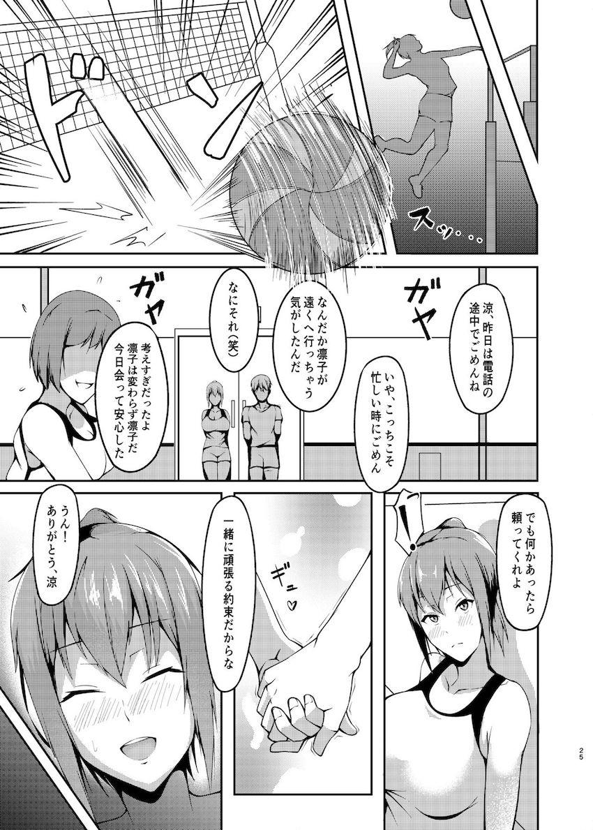 沈丁花の果実 : 024