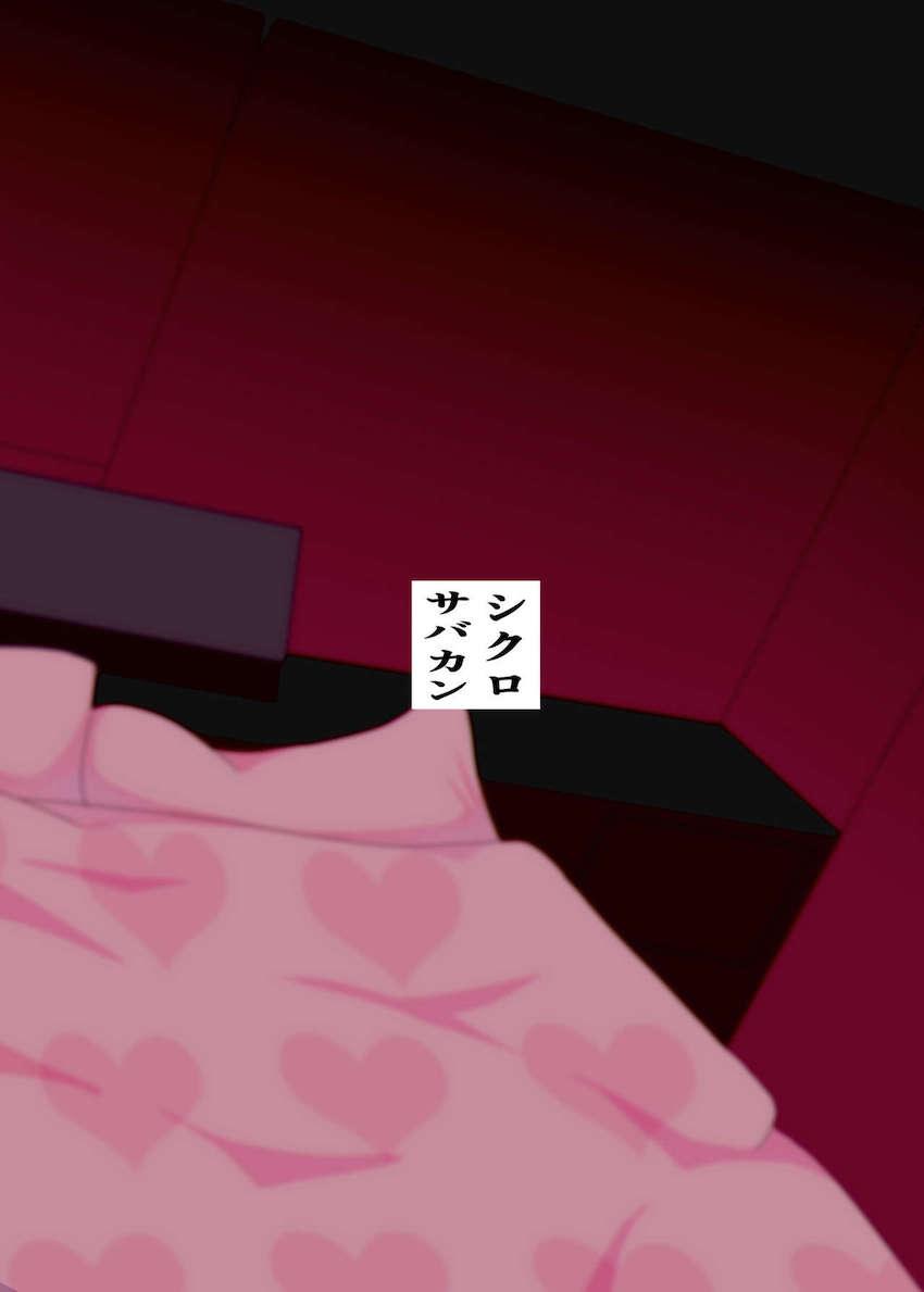 沈丁花の果実 : 026