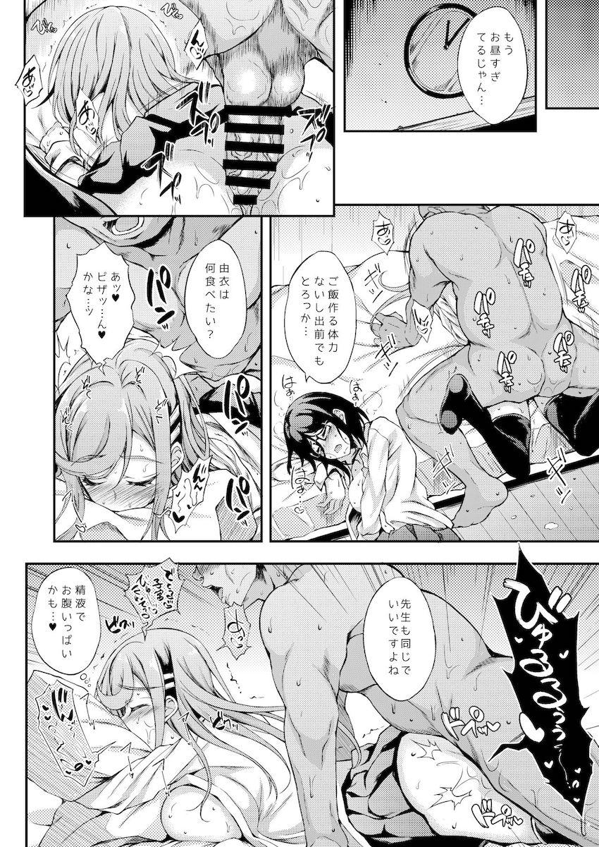 JCデリヘル : 034