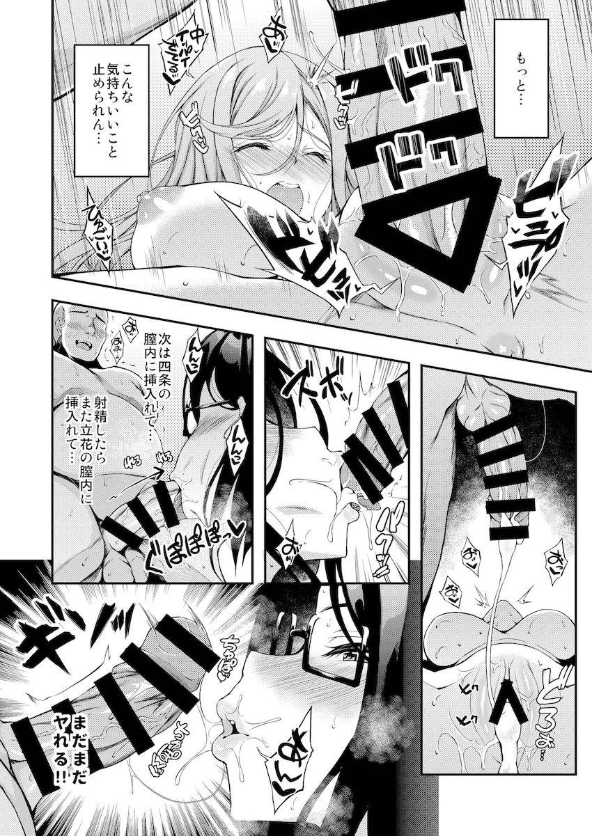 JCデリヘル : 044