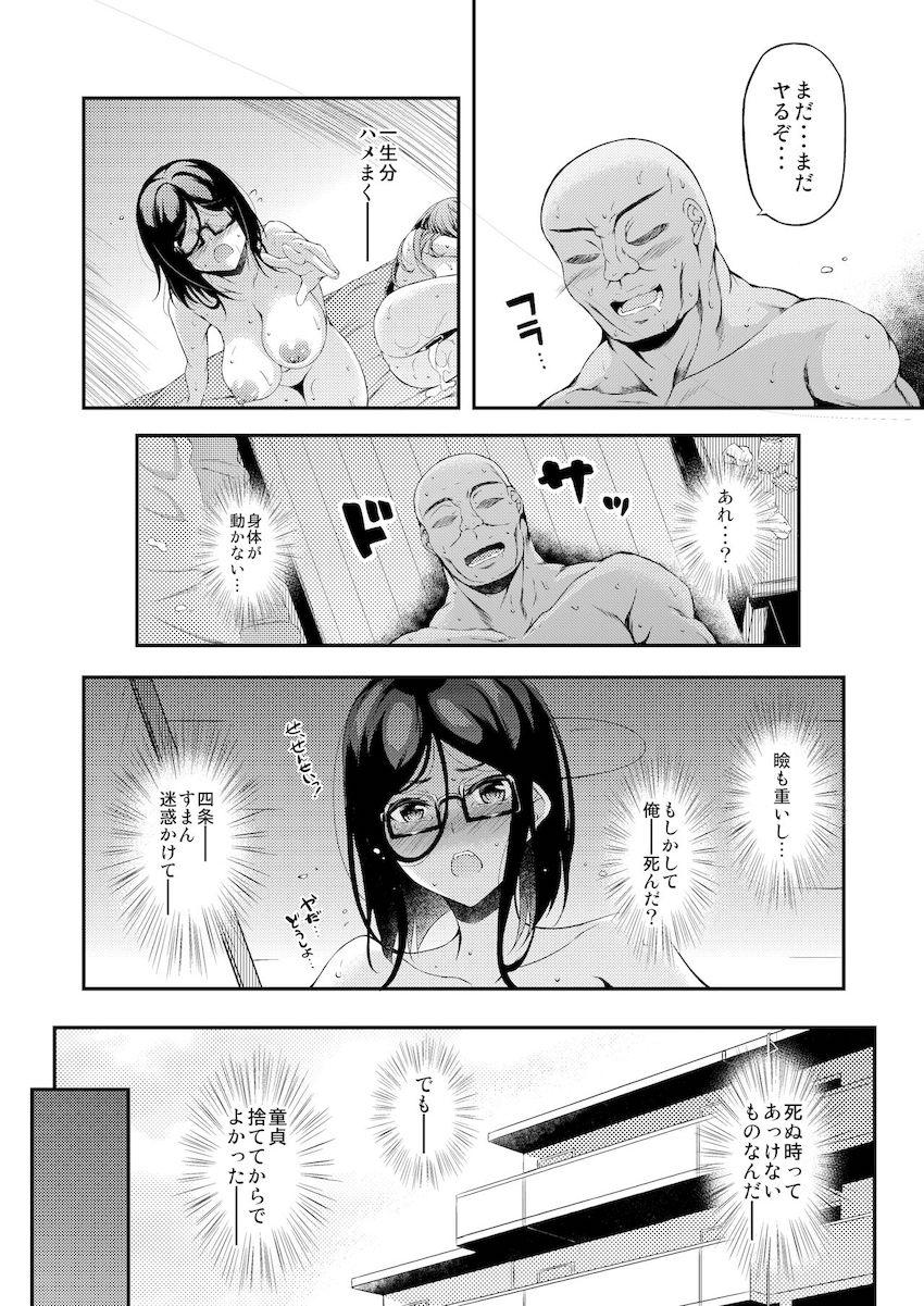 JCデリヘル : 060