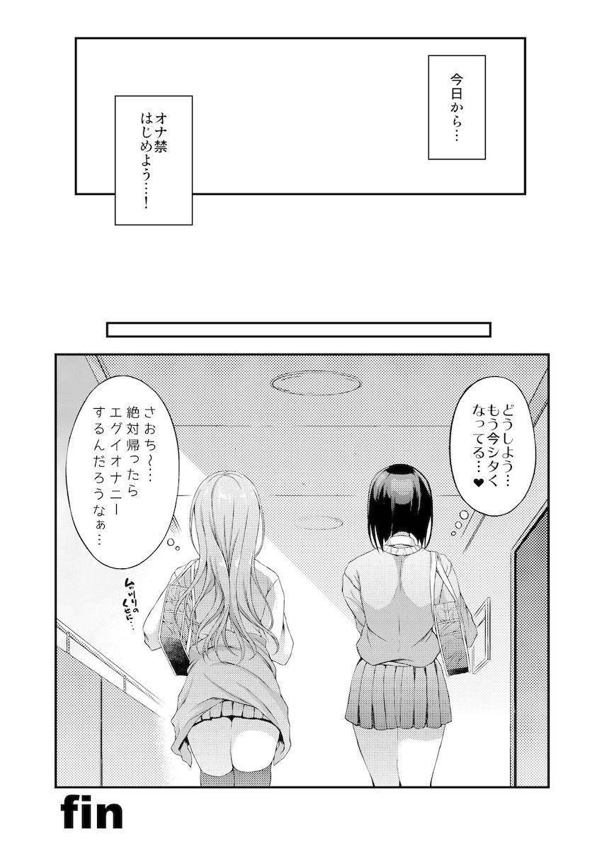 JCデリヘル : 064