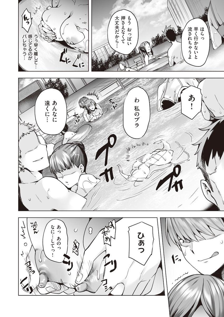 ヤリ目ナイトプール : 009
