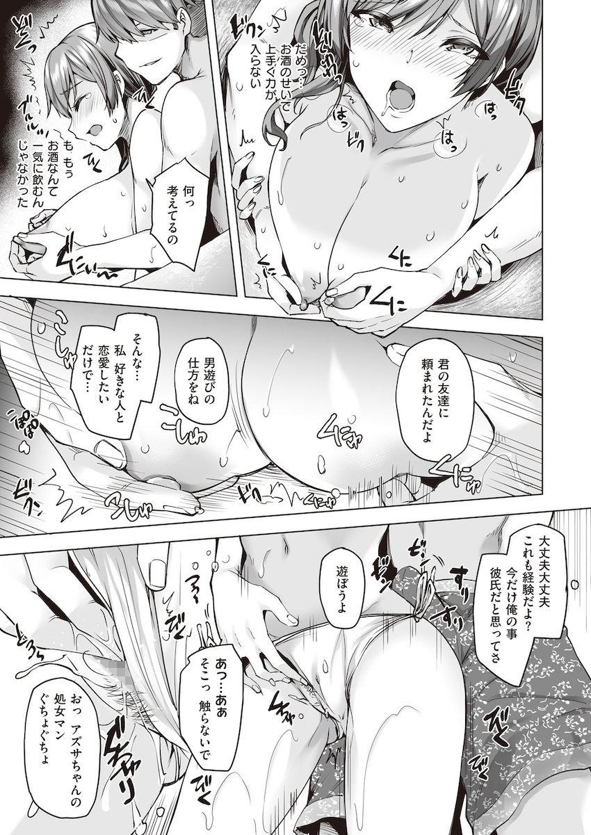 ヤリ目ナイトプール : 010