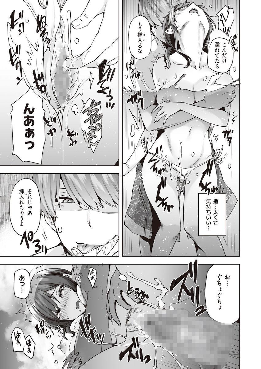 ヤリ目ナイトプール : 014