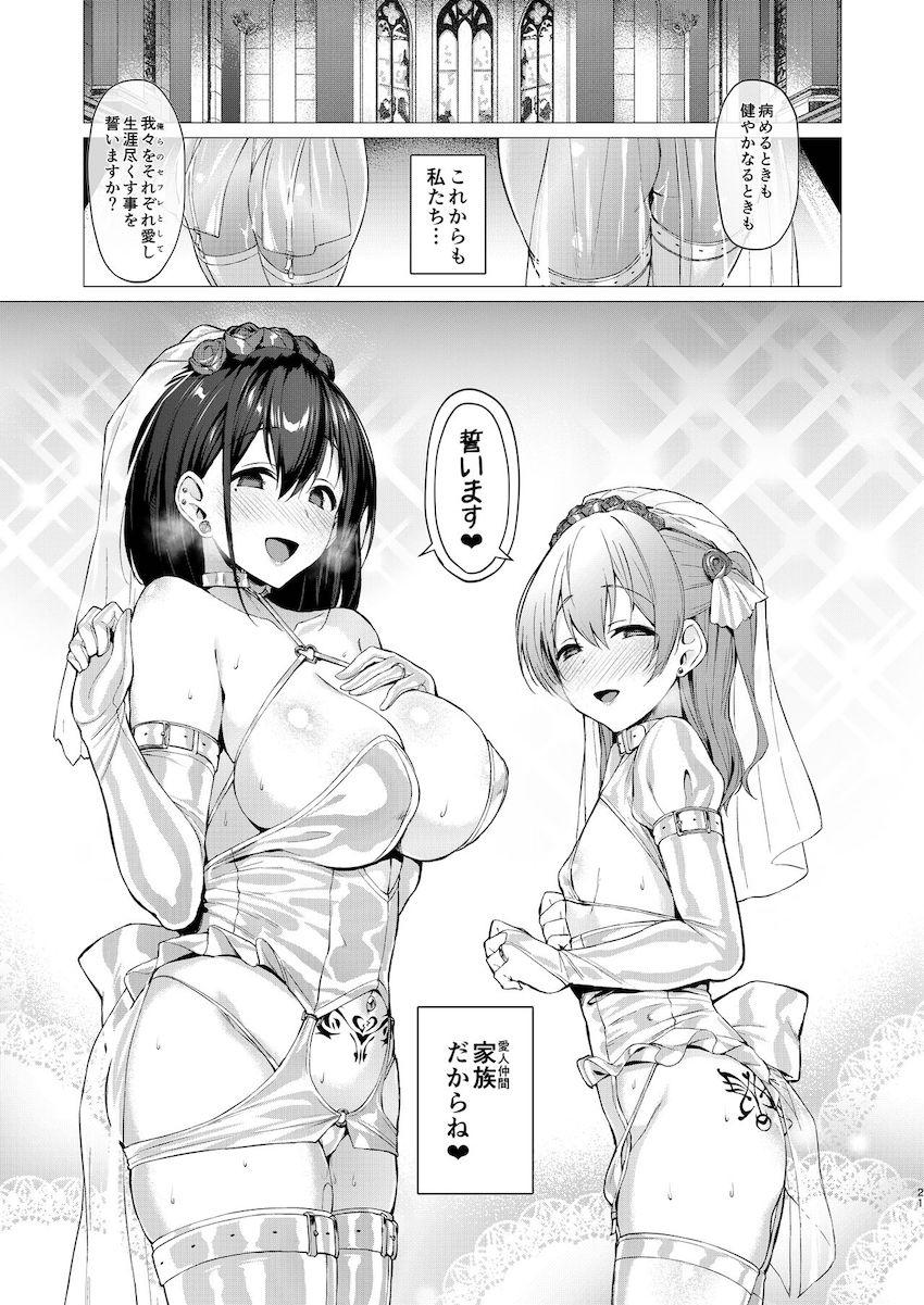 ネトシス アフターシンドローム : 020