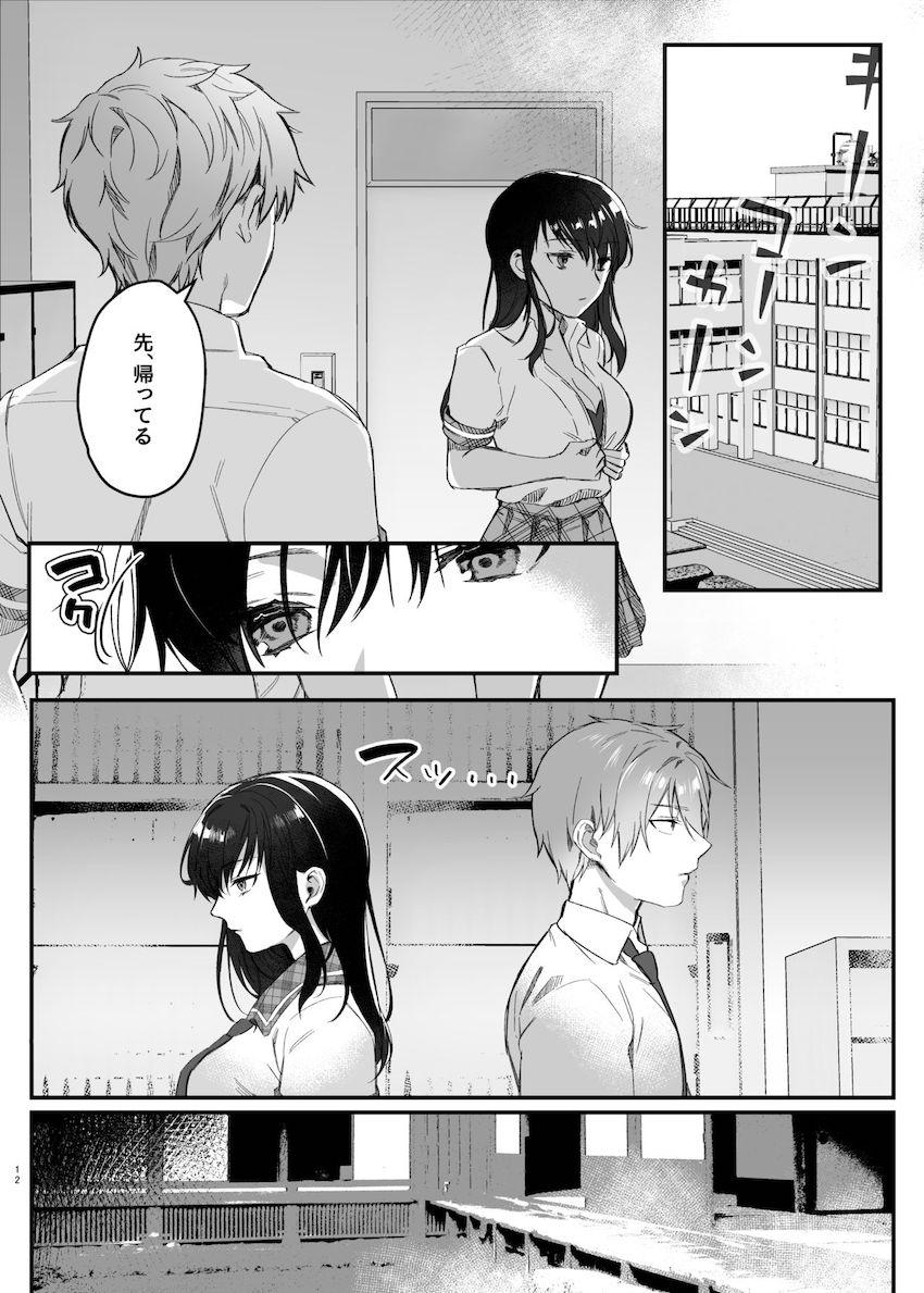 昼休みのヒメゴト : 011