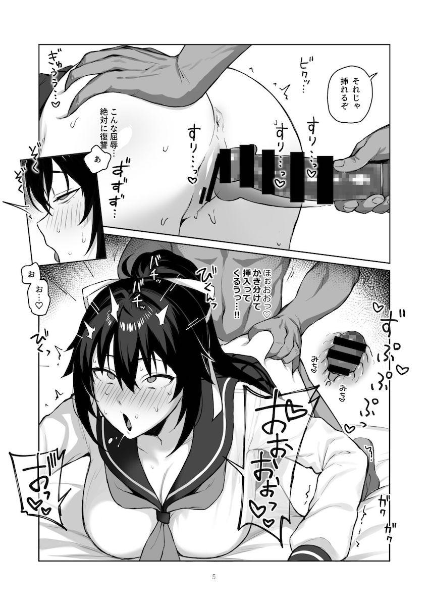 兄貴に食べ尽くされた俺の彼女。 II : 004