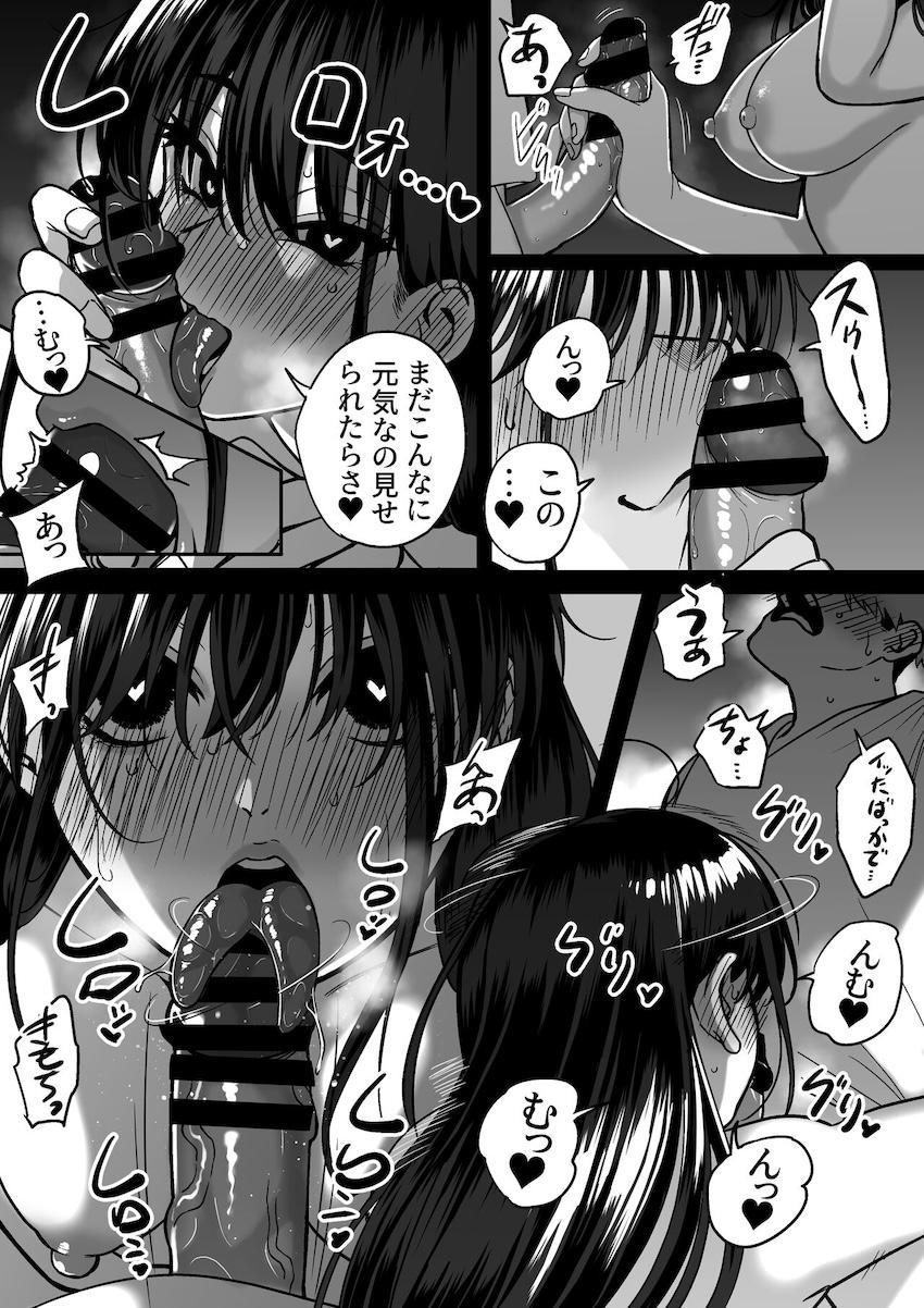 板挟みな分かち愛4 : 058