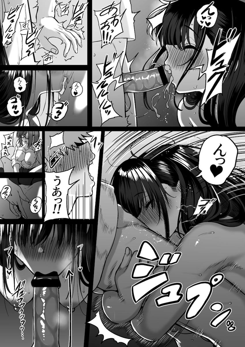 板挟みな分かち愛4 : 060