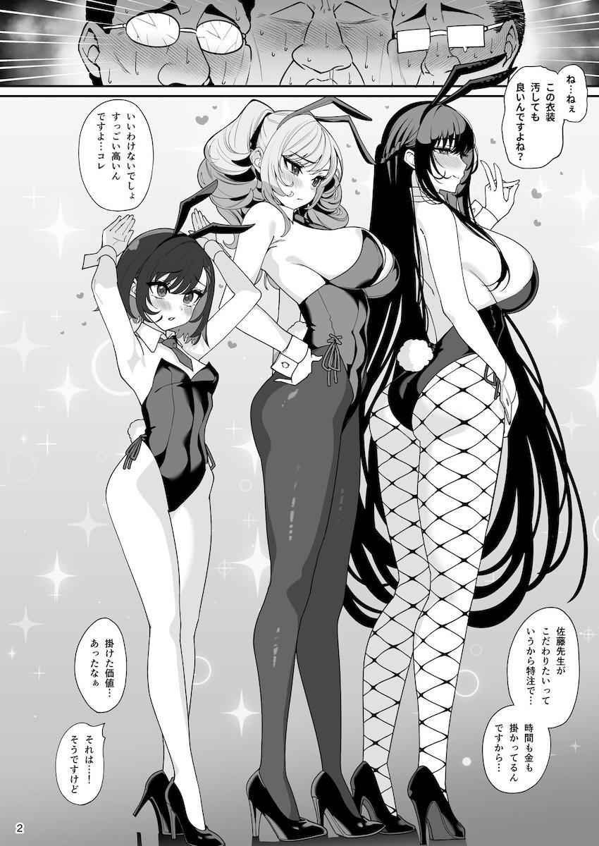 彼女催眠2 : 047