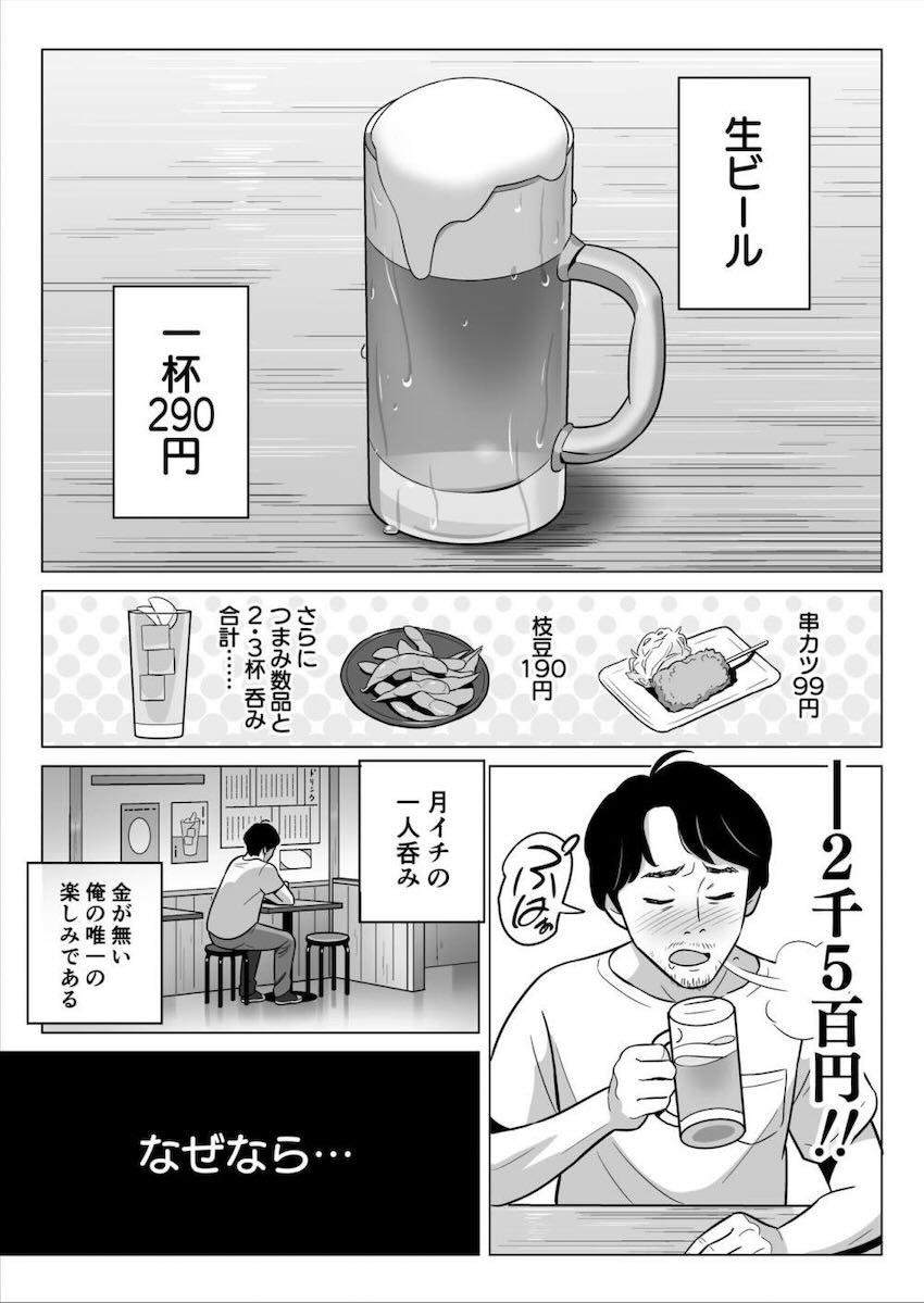 【朗報】激安風俗で大当たり引いたwww : 002