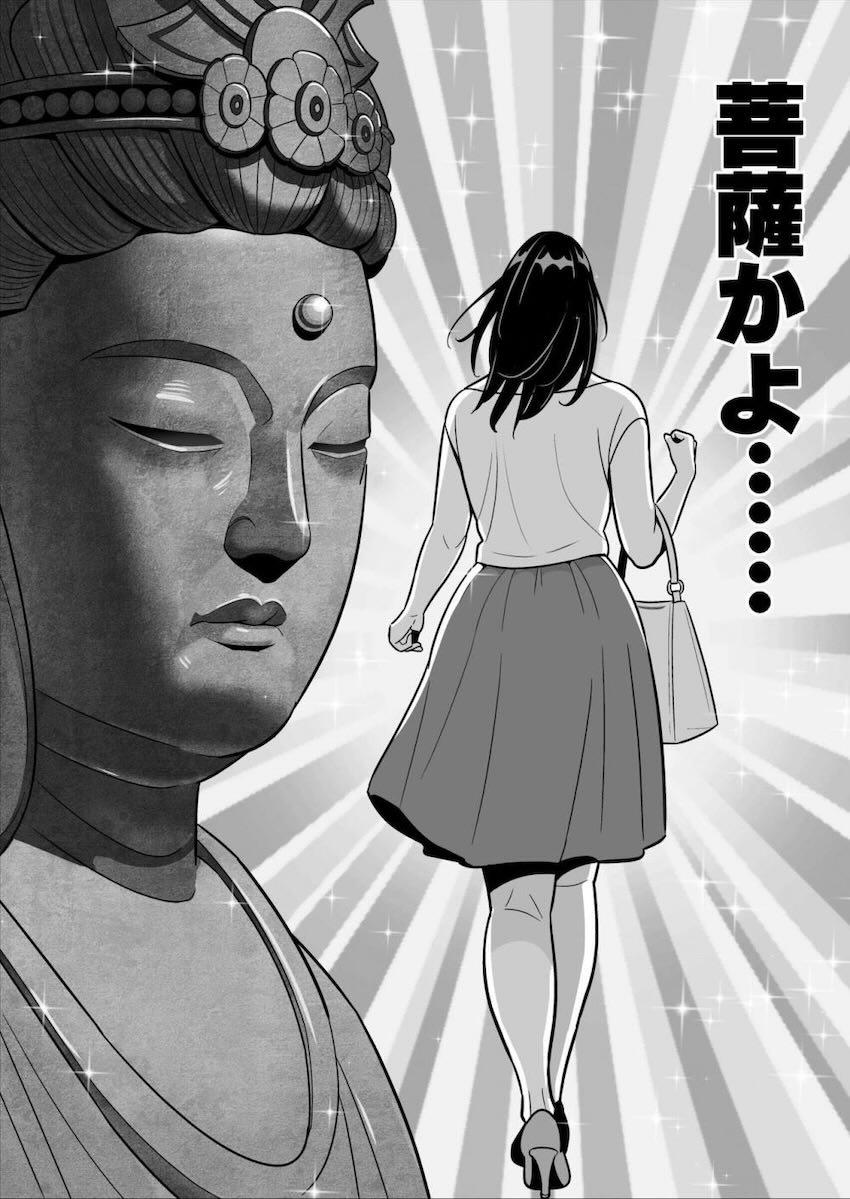 【朗報】激安風俗で大当たり引いたwww : 031