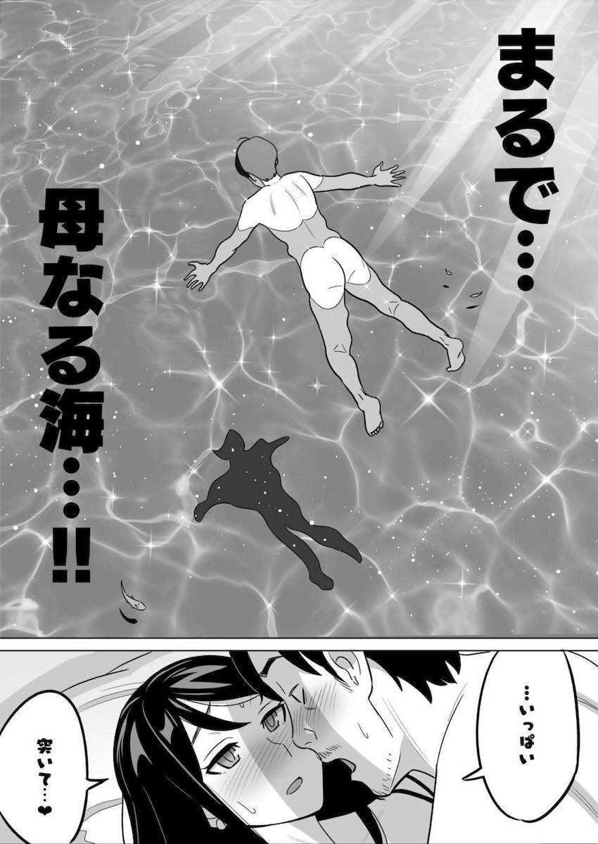 【朗報】激安風俗で大当たり引いたwww : 039