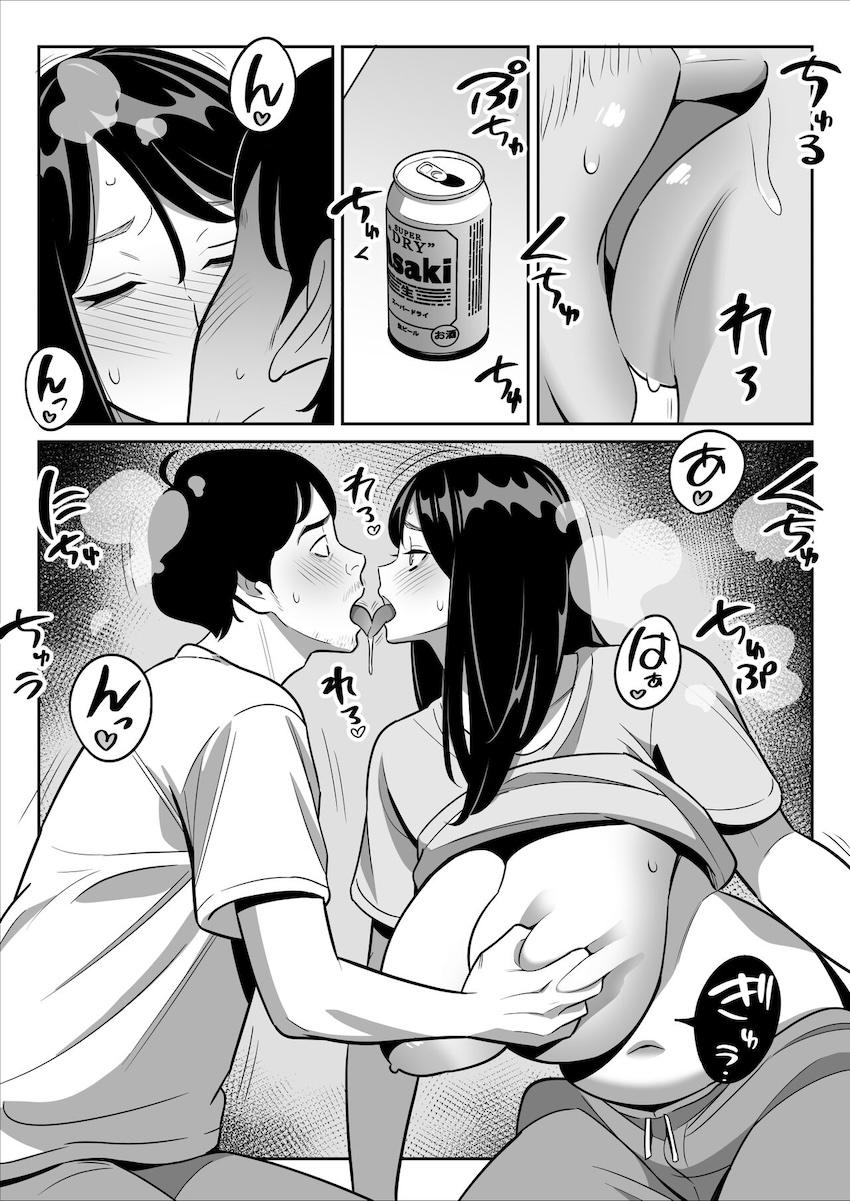 続【朗報】激安風俗で大当たり引いたwww : 032