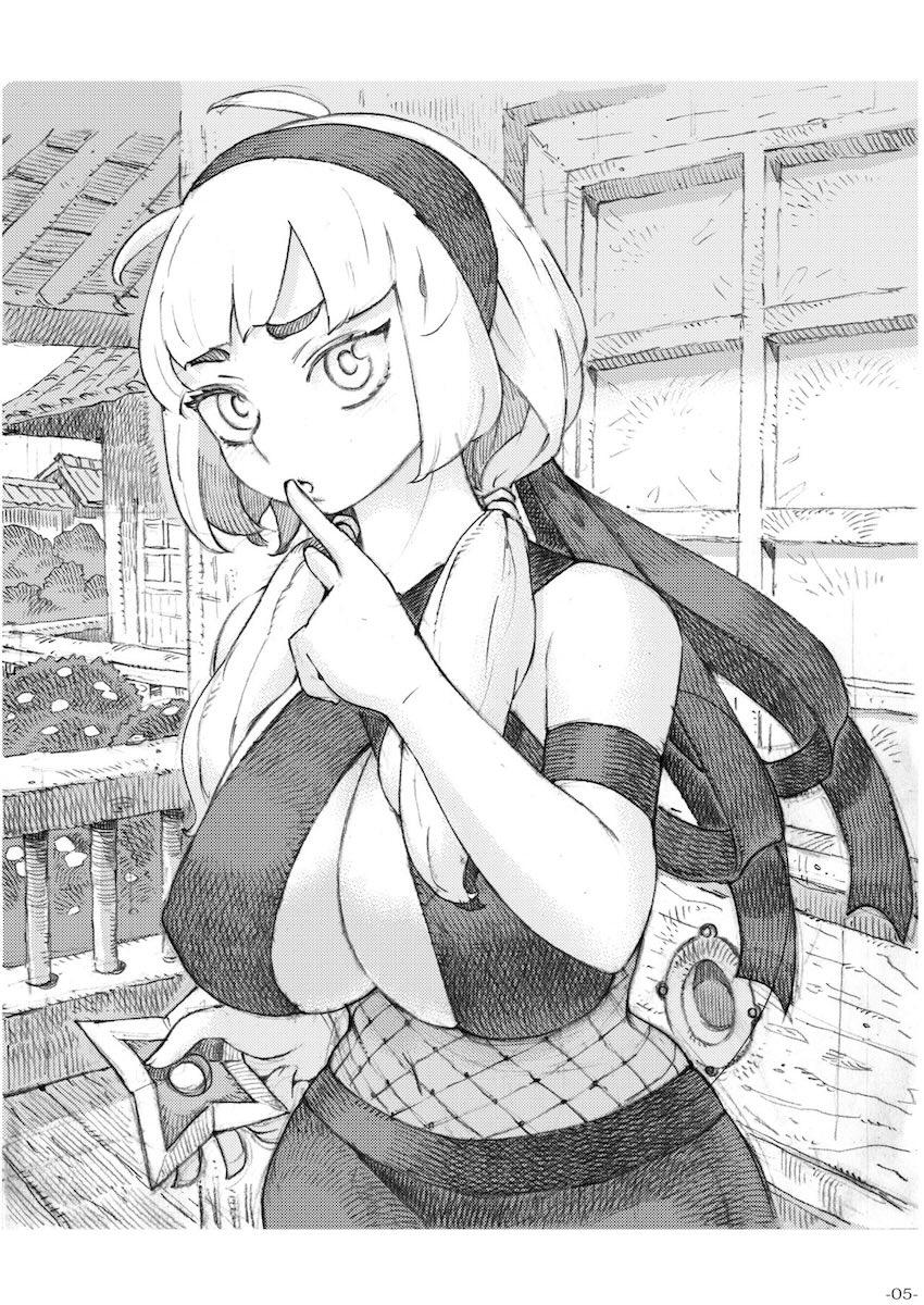 くのいちは弟子とお忍びで : 004