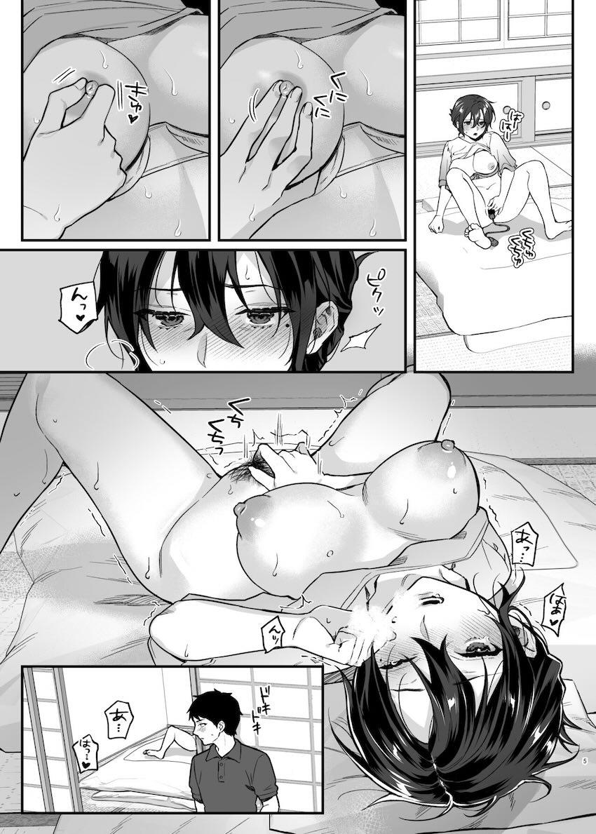 亡き兄の嫁 : 004